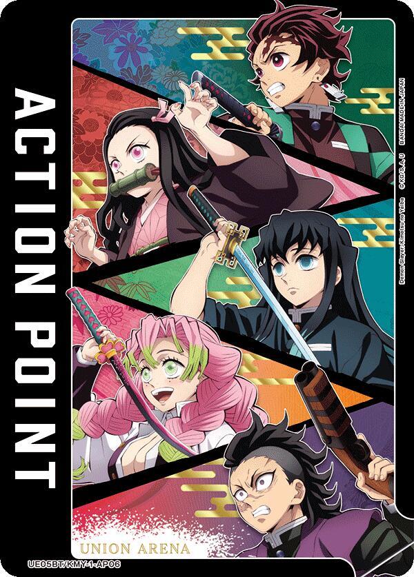 Action Point Card (AP06) (Demon Slayer: Kimetsu no Yaiba) - Union Arena