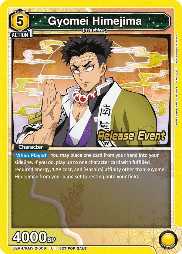 Gyomei Himejima (009)
