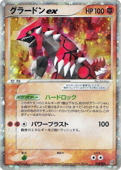 Groudon ex