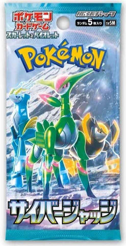 Pokemon - Japanese - Cyber Judge Booster Pack