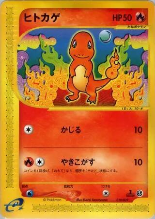 Charmander - 010/029