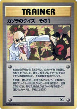 Blaine's Quiz 1 - Pokémon (Japan)