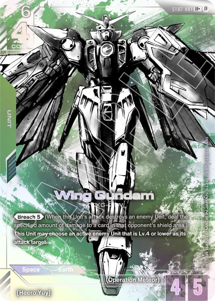 Wing Gundam (LR+)