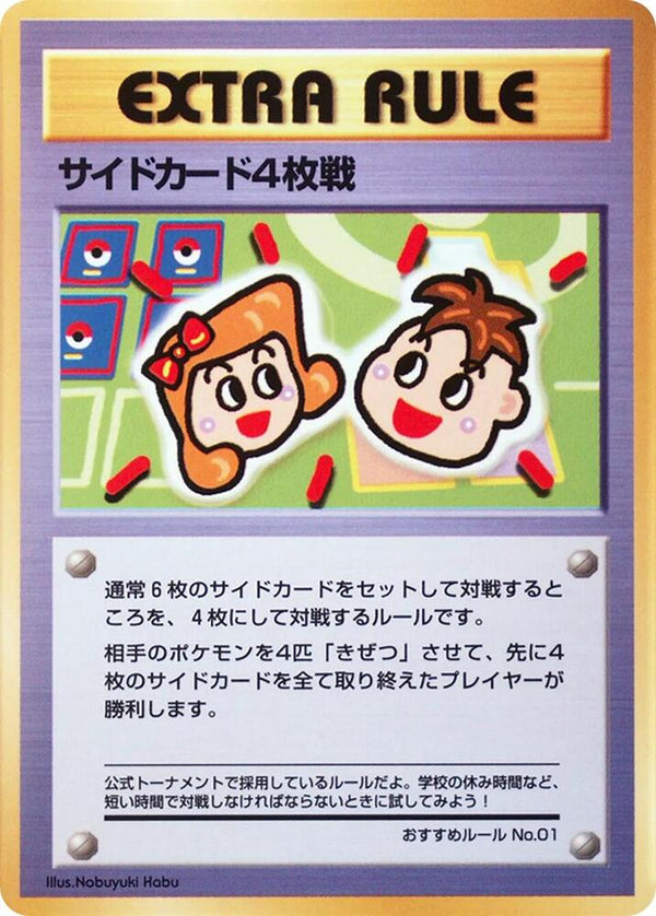 4 Prize Battle - Pokémon (Japan)
