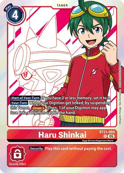 Haru Shinkai