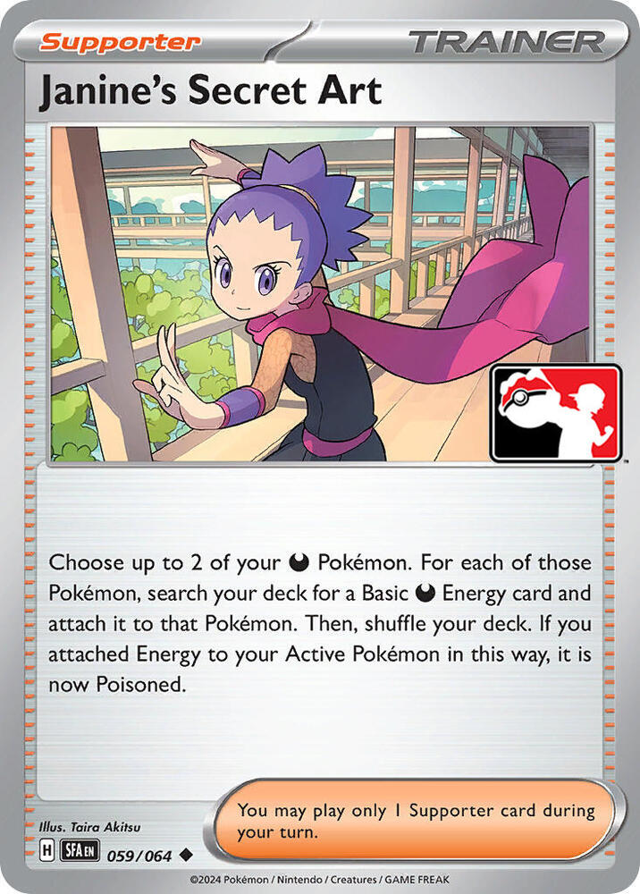 Janine's Secret Art - 059/064