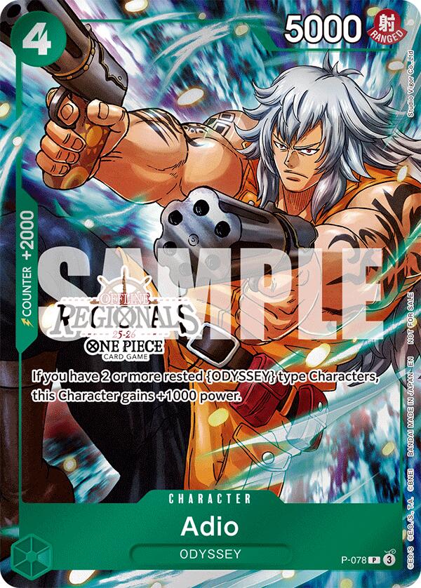 Adio (Offline Regional Participation Pack 2025 Vol.1) [One Piece Promotion Cards] - Bandai