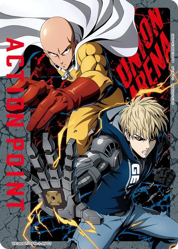 Action Point Card (AP01) - Union Arena