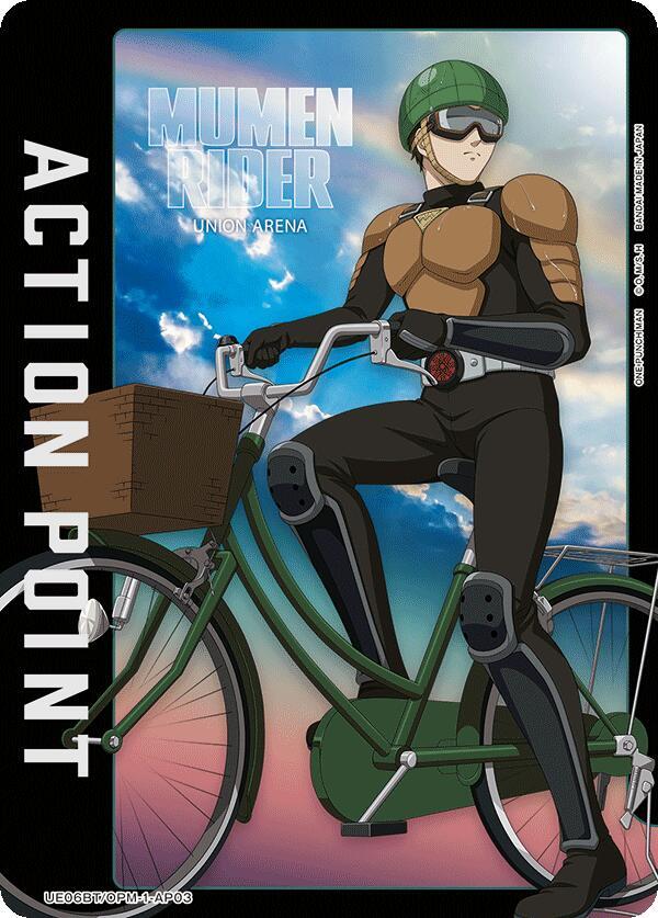 Action Point Card (AP03) - Union Arena