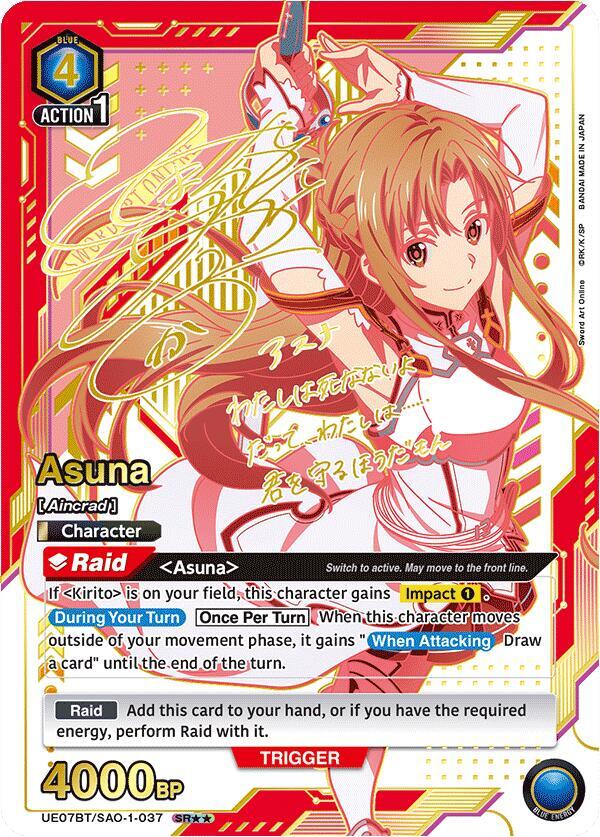 Asuna (037) (SR**)