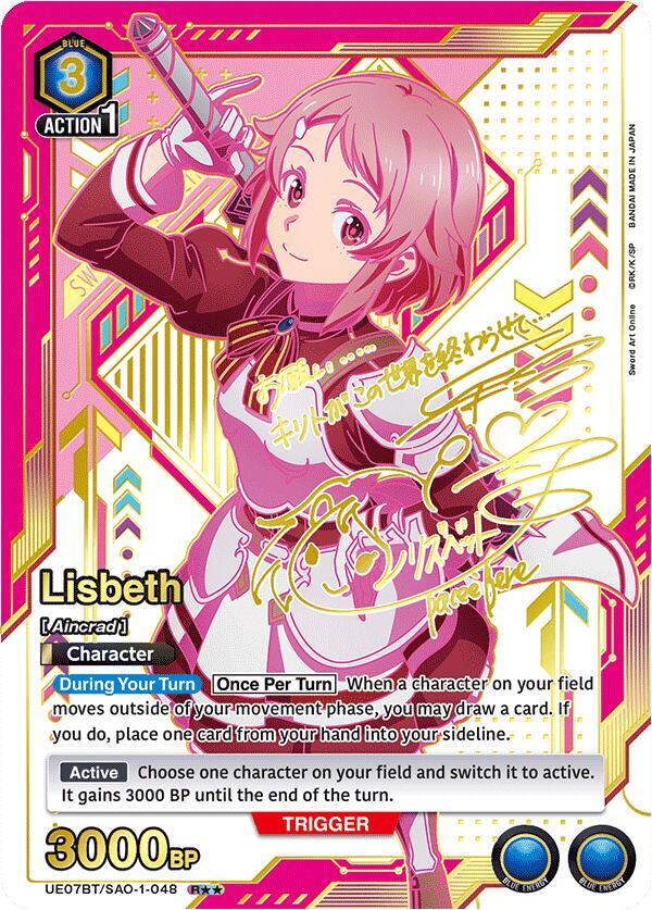 Lisbeth (048) (R**)