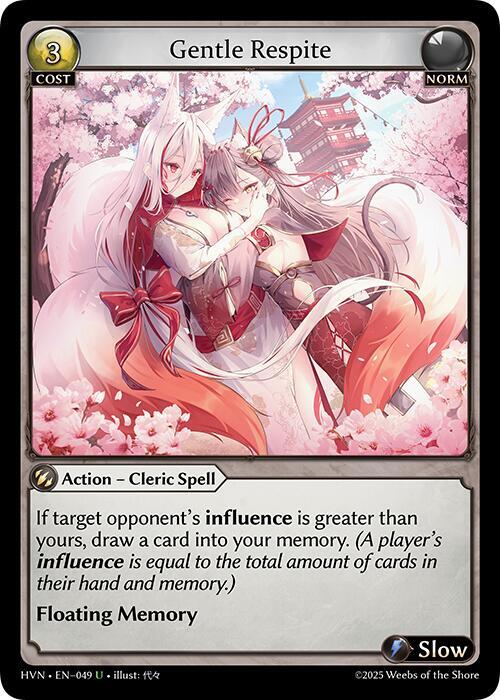 Gentle Respite