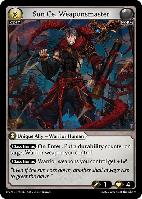 Sun Ce, Weaponsmaster