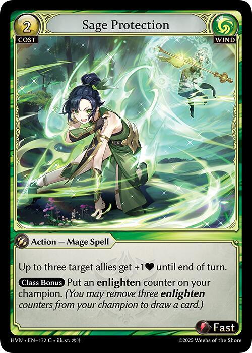 Sage Protection