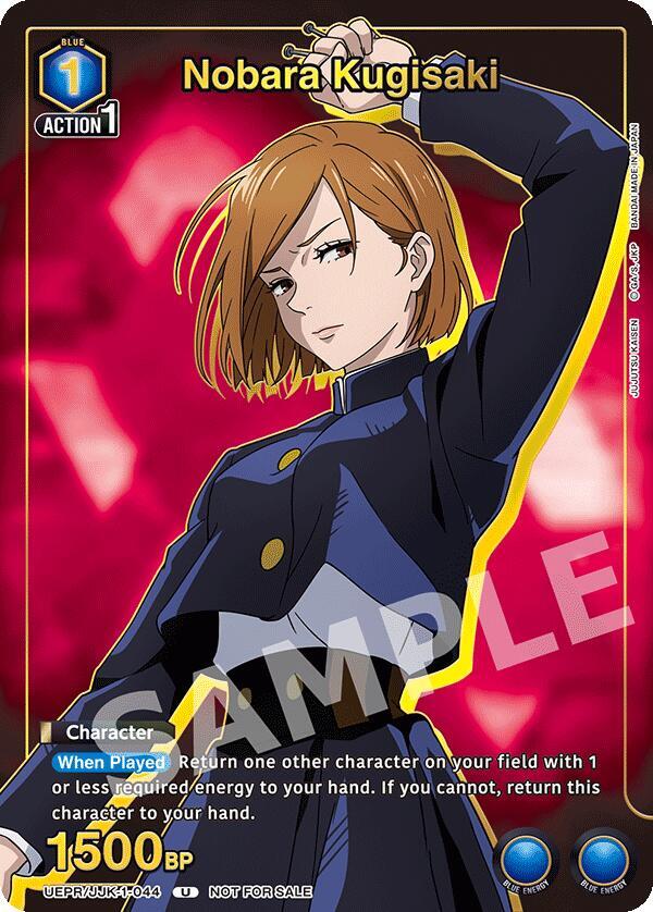 Nobara Kugisaki (044) (Gold)