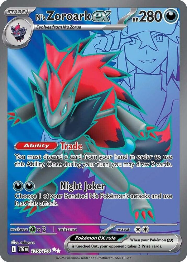 N's Zoroark ex - 175/159 (JTG 175/159) - Pokémon