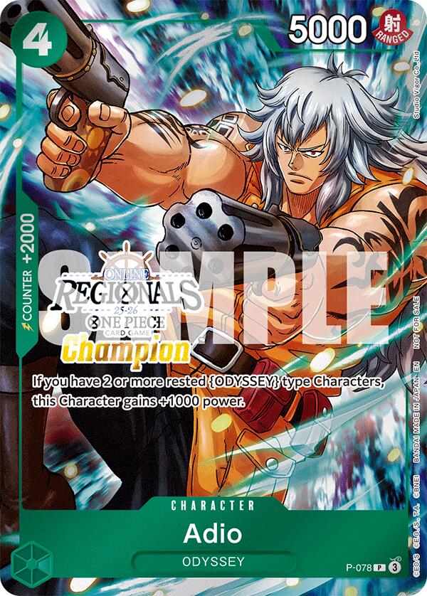 Adio (Online Regional Champion Card Set 2025 Vol.1) [One Piece Promotion Cards] - Bandai