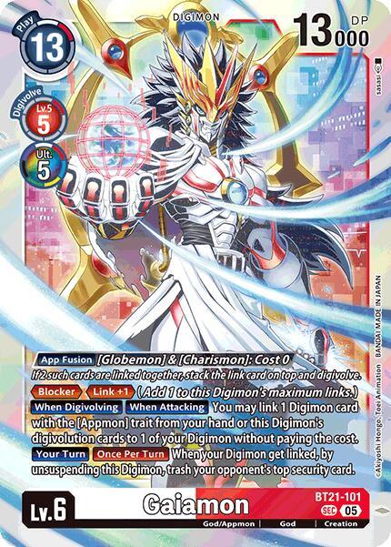 Gaiamon