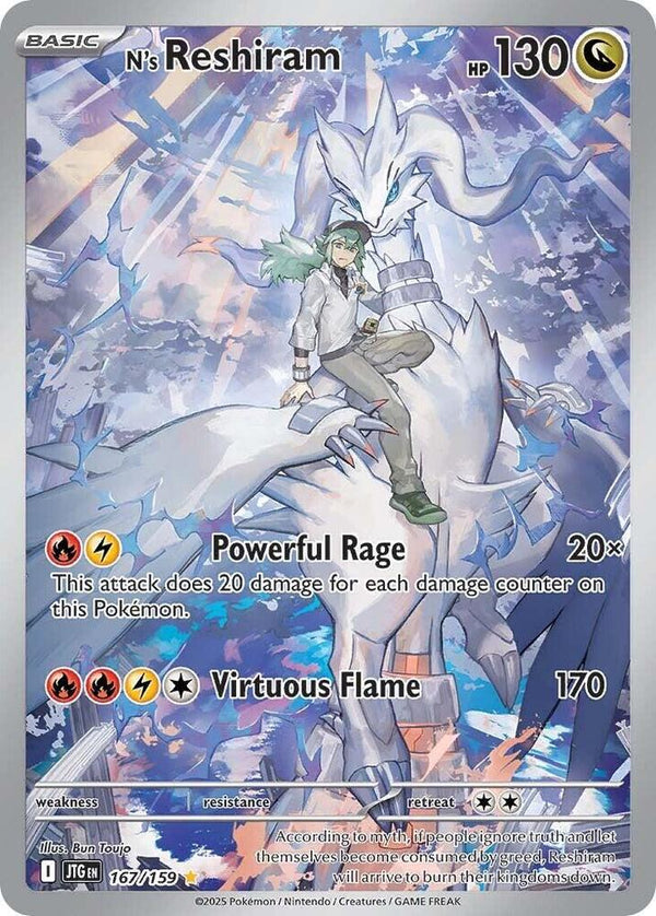 N's Reshiram - 167/159 (JTG 167/159) - Pokémon
