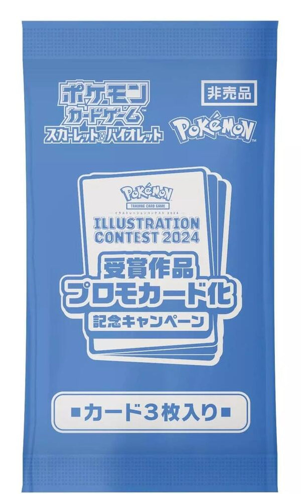 2024 Pokemon Japan Illustration Contest Promo 3-Card Pack - Pokémon (Japan)