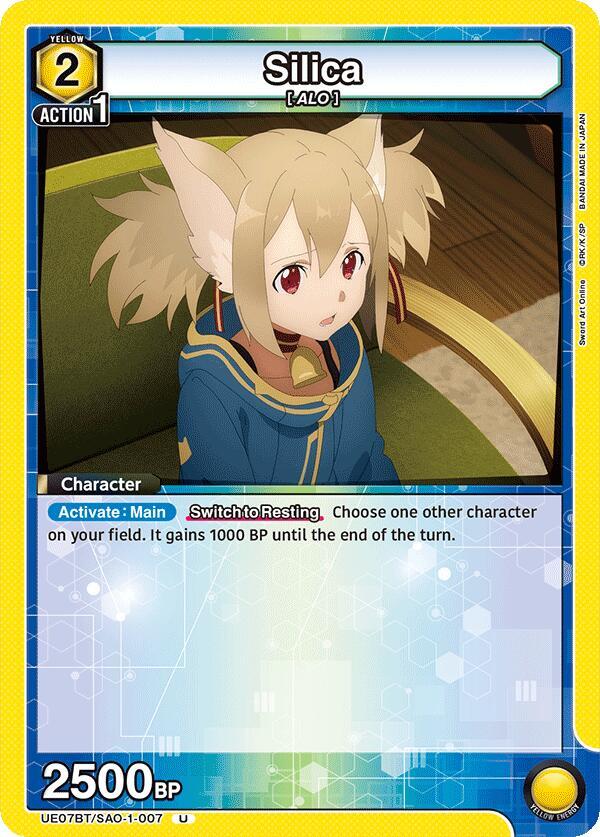 Silica (007)