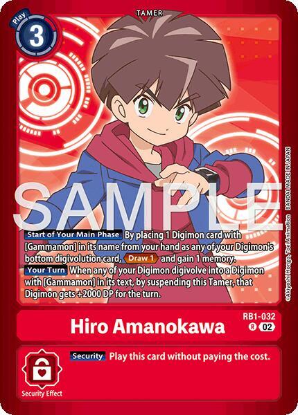 Hiro Amanokawa