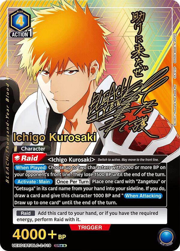 Ichigo Kurosaki (019) (SR**)