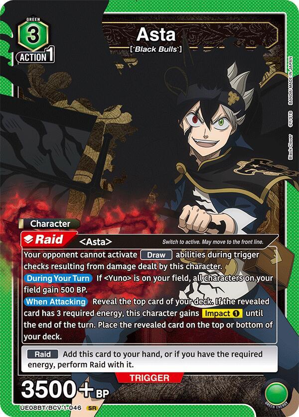 Asta (046)