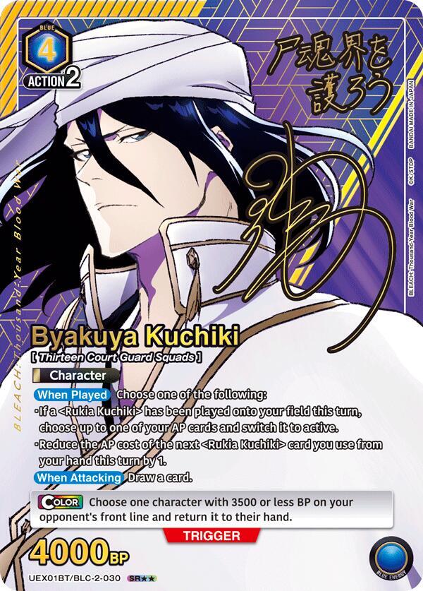 Byakuya Kuchiki (030) (SR**)
