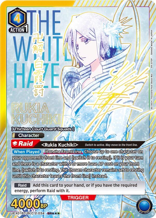 Rukia Kuchiki (034) (SR***)
