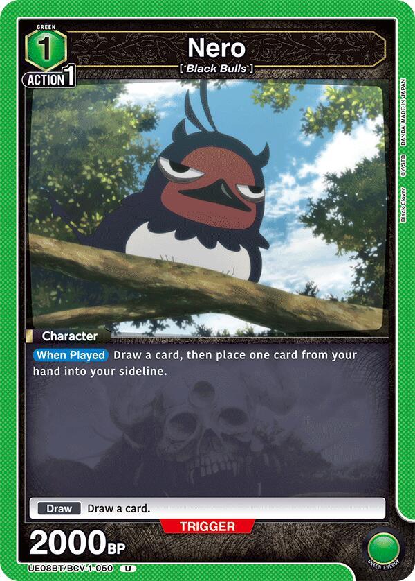 Nero (050)