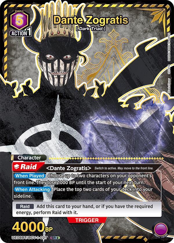 Dante Zogratis (027) (SR*)