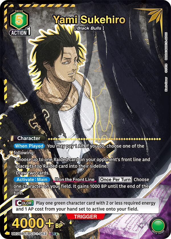 Yami Sukehiro (053) (SR*)