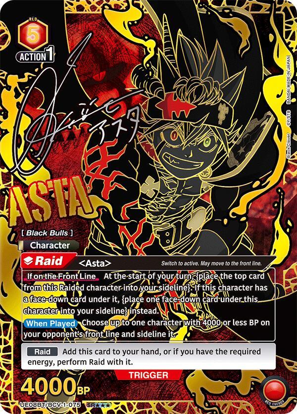Asta (075) (SR***)