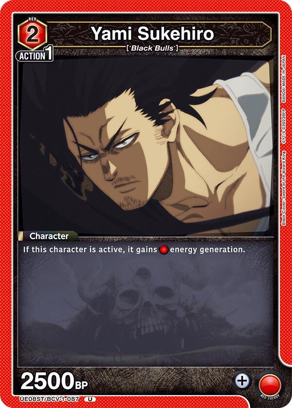 Yami Sukehiro