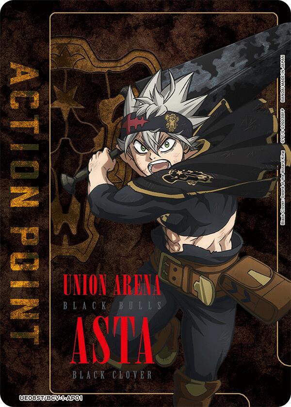 Action Point Card - Union Arena