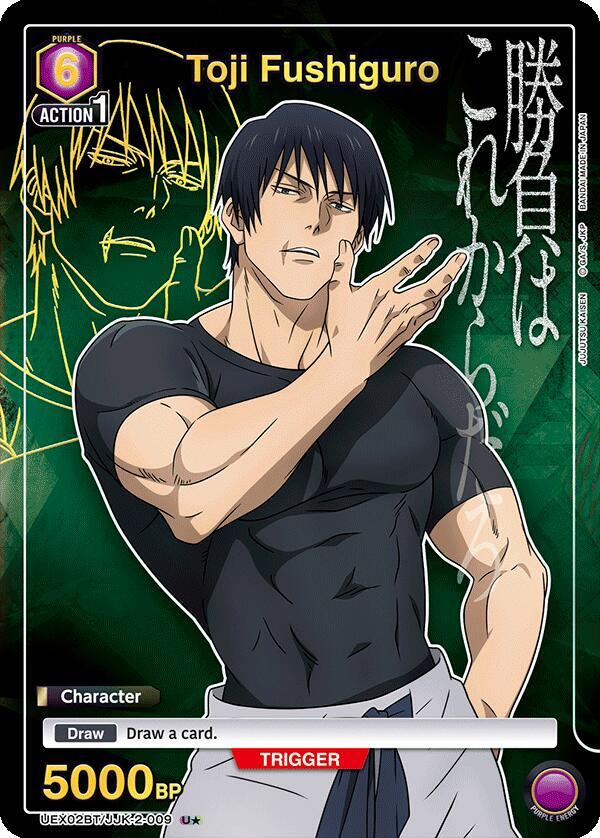 Toji Fushiguro (009) (U*)