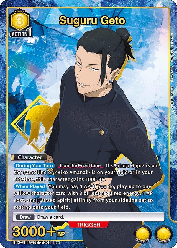 Suguru Geto (005) (R*)