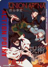 Action Point Card (AP04) - Union Arena