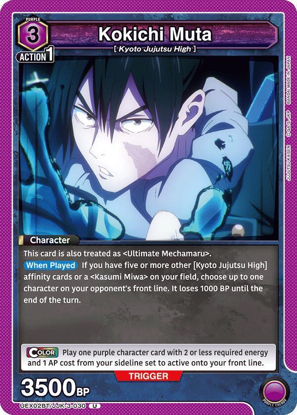 Kokichi Muta (030)