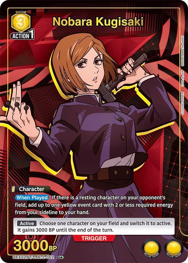 Nobara Kugisaki (002) (U*)