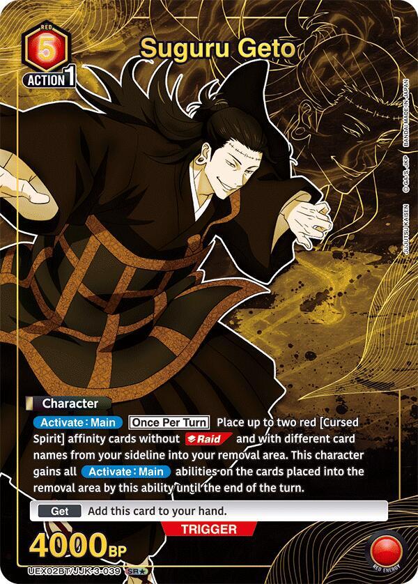 Suguru Geto (039) (SR*)