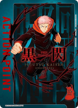 Action Point Card (AP01) - Union Arena