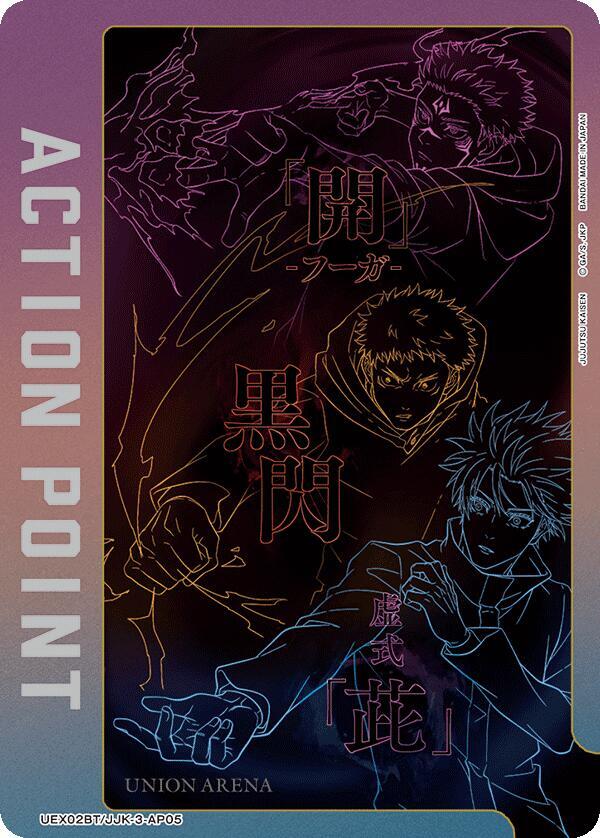 Action Point Card (AP05)