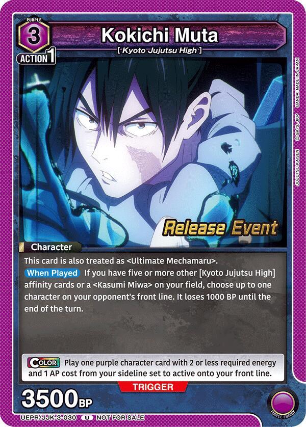 Kokichi Muta (030)