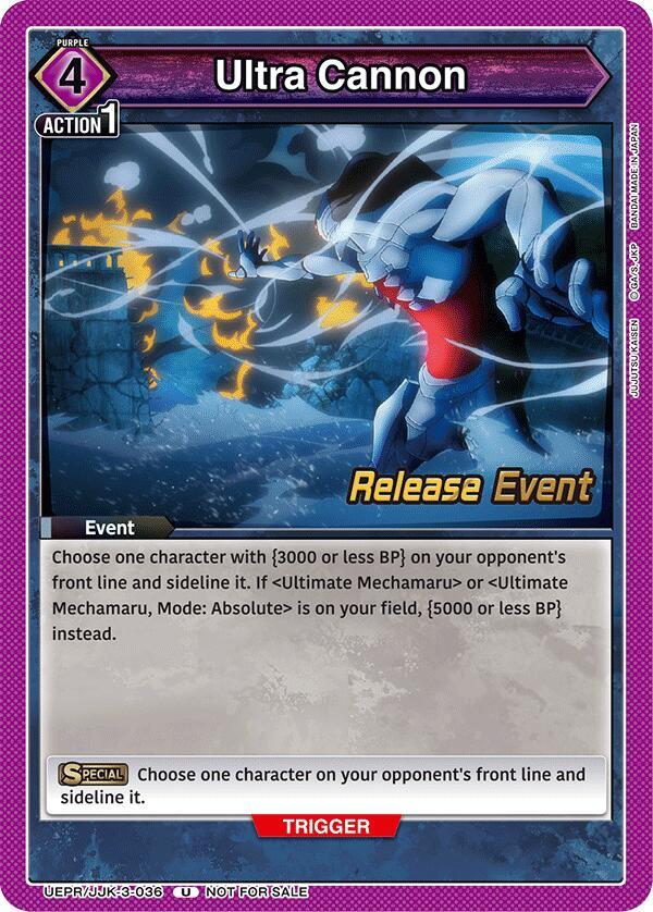 Ultra Cannon