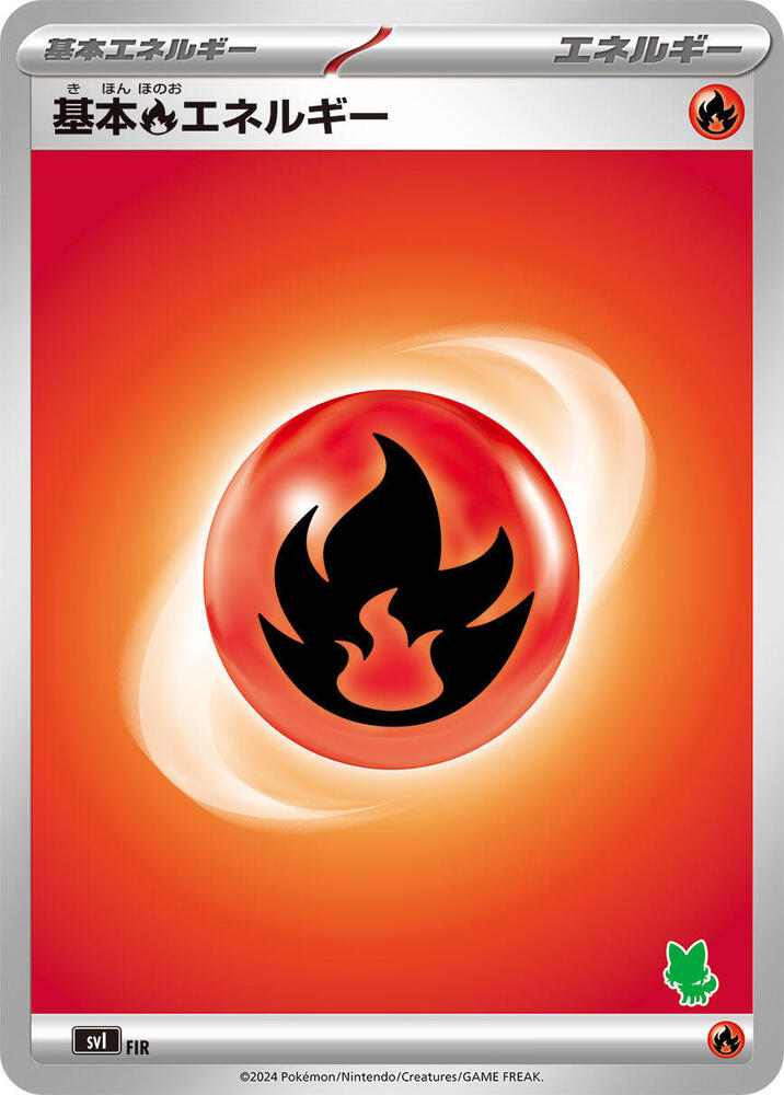 Basic Fire Energy