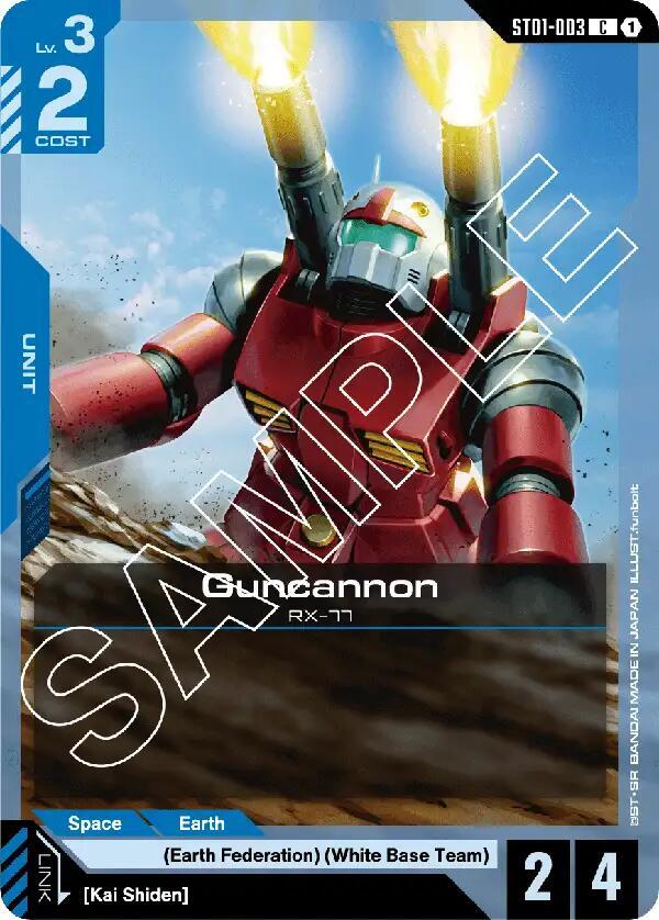 Guncannon