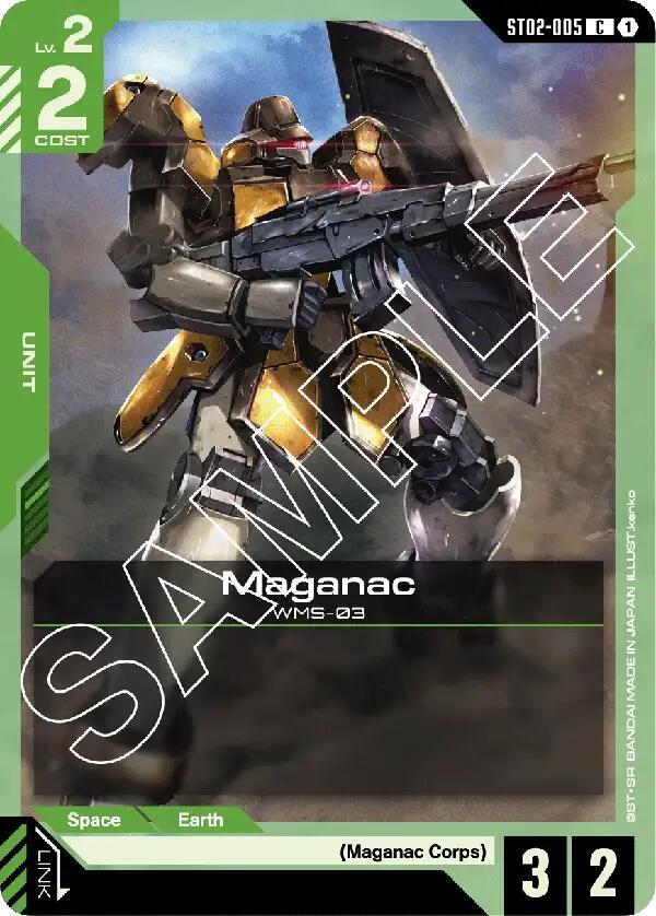 Maganac