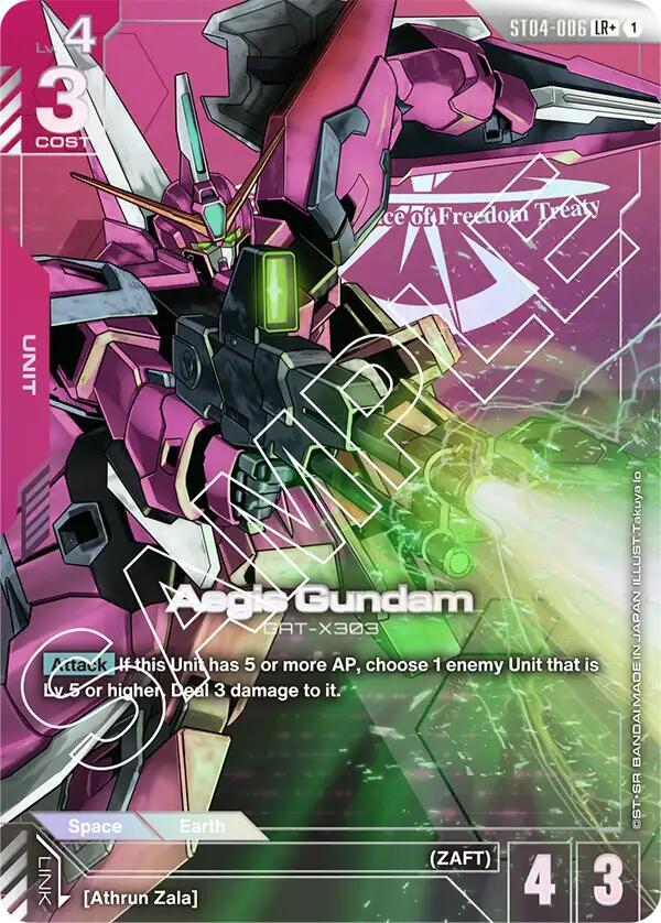 Aegis Gundam (LR+) - Gundam Card Game